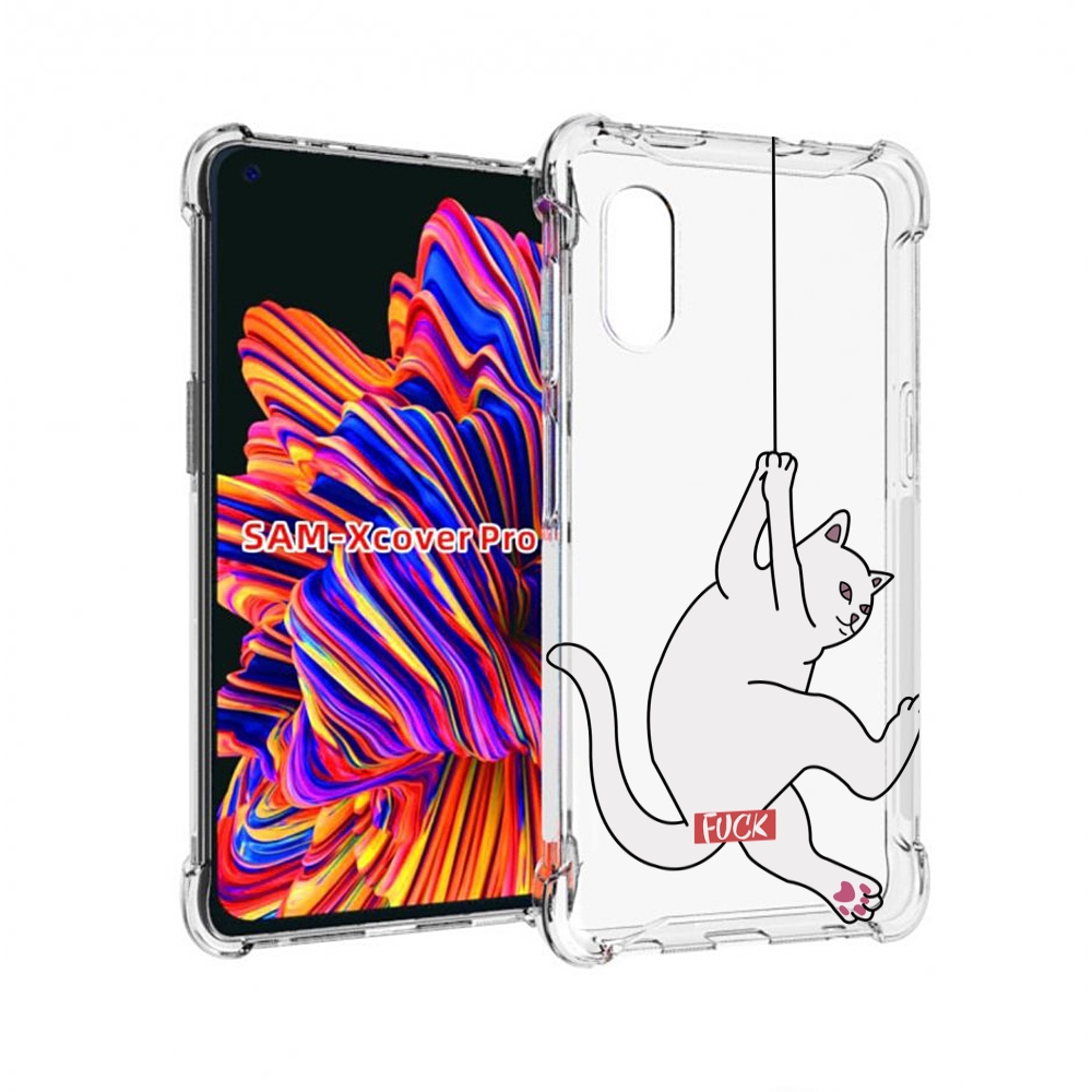 

Чехол MyPads котяра-на-веревке для Samsung Galaxy Xcover Pro 1, Прозрачный, Tocco