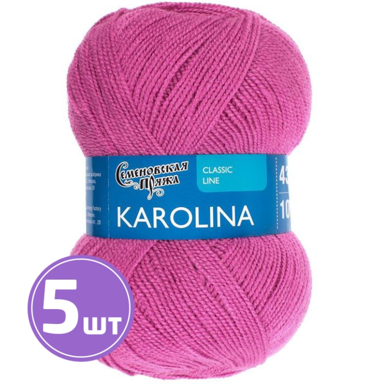 

Пряжа Семеновская Karolina (158), флокс, 5 шт. по 100 г, Розовый