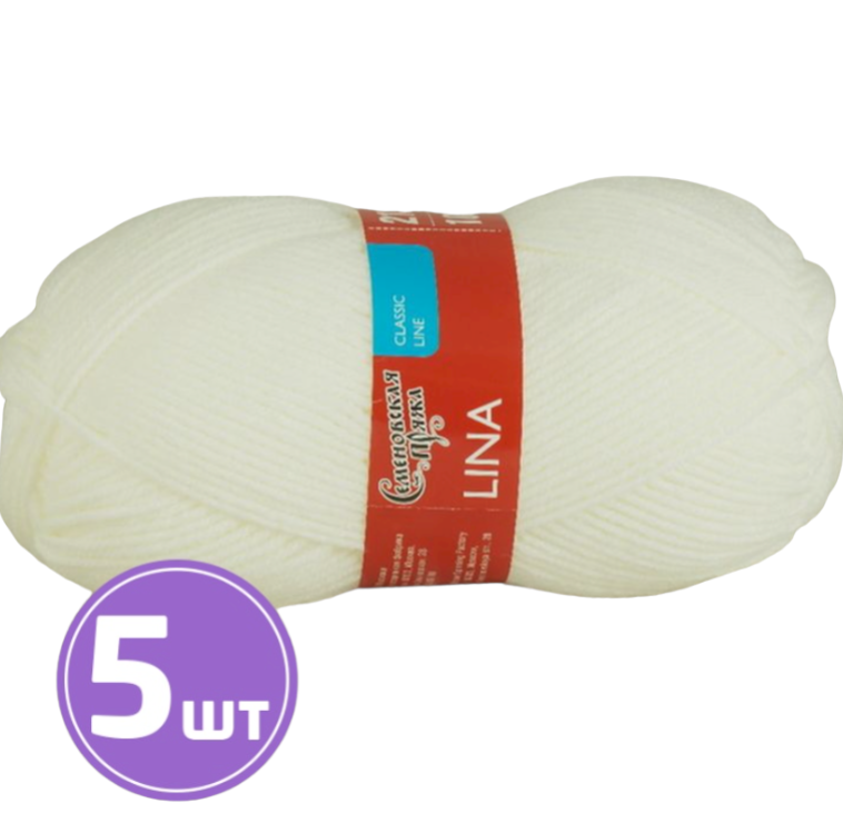 

Пряжа Семеновская Lina (179), белый, 5 шт. по 100 г