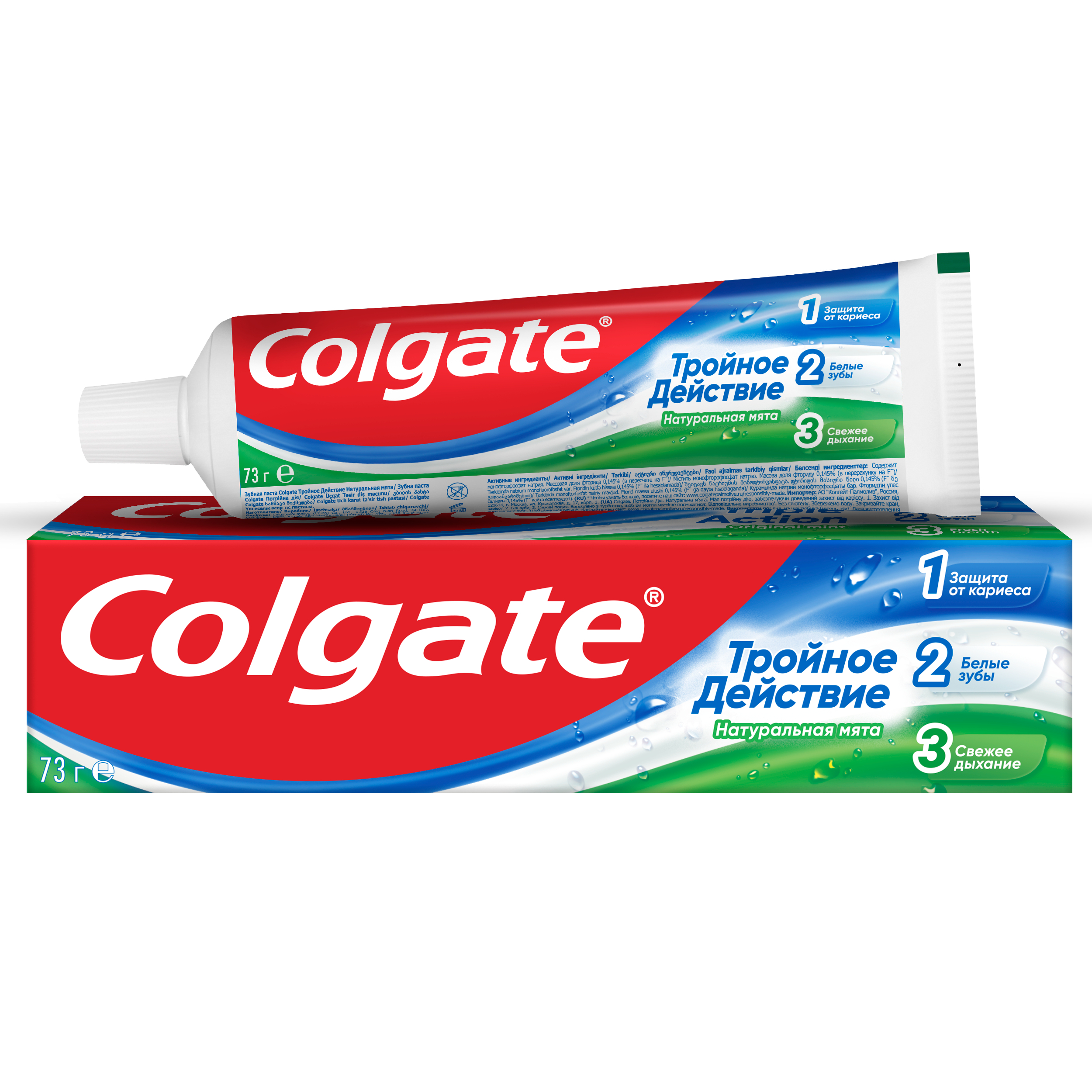 Зубная паста Colgate Тройное действие 50 мл супрадин иммуно тройное действие таблетки шипучие 4 5г 15шт