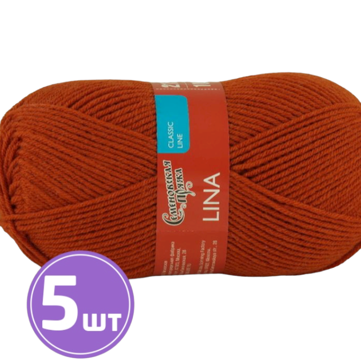 

Пряжа Семеновская Lina (7095), красный терракот, 5 шт. по 100 г, Оранжевый