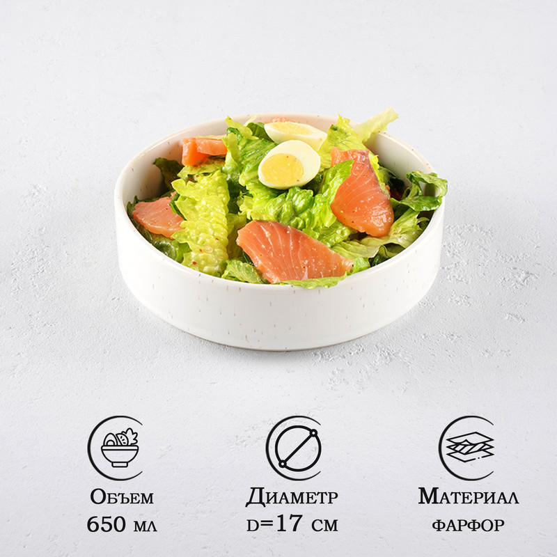 

Салатник фарфоровый с высоким бортом Magistro Urban, 650 мл, d=17 см, цвет белый
