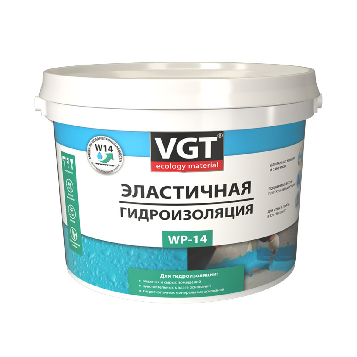 фото Гидроизоляция эластичная полимерная vgt wp-14, 1,3 кг