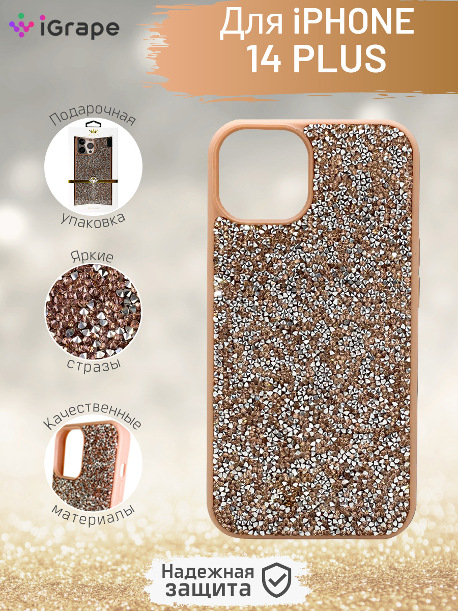 Чехол со стразами для iPhone 14 Plus, iGrape (Розовый песок)
