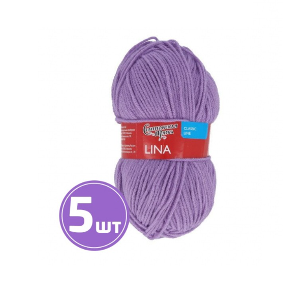 

Пряжа Семеновская Lina (10942), светло-сиреневый, 5 шт. по 100 г, Фиолетовый