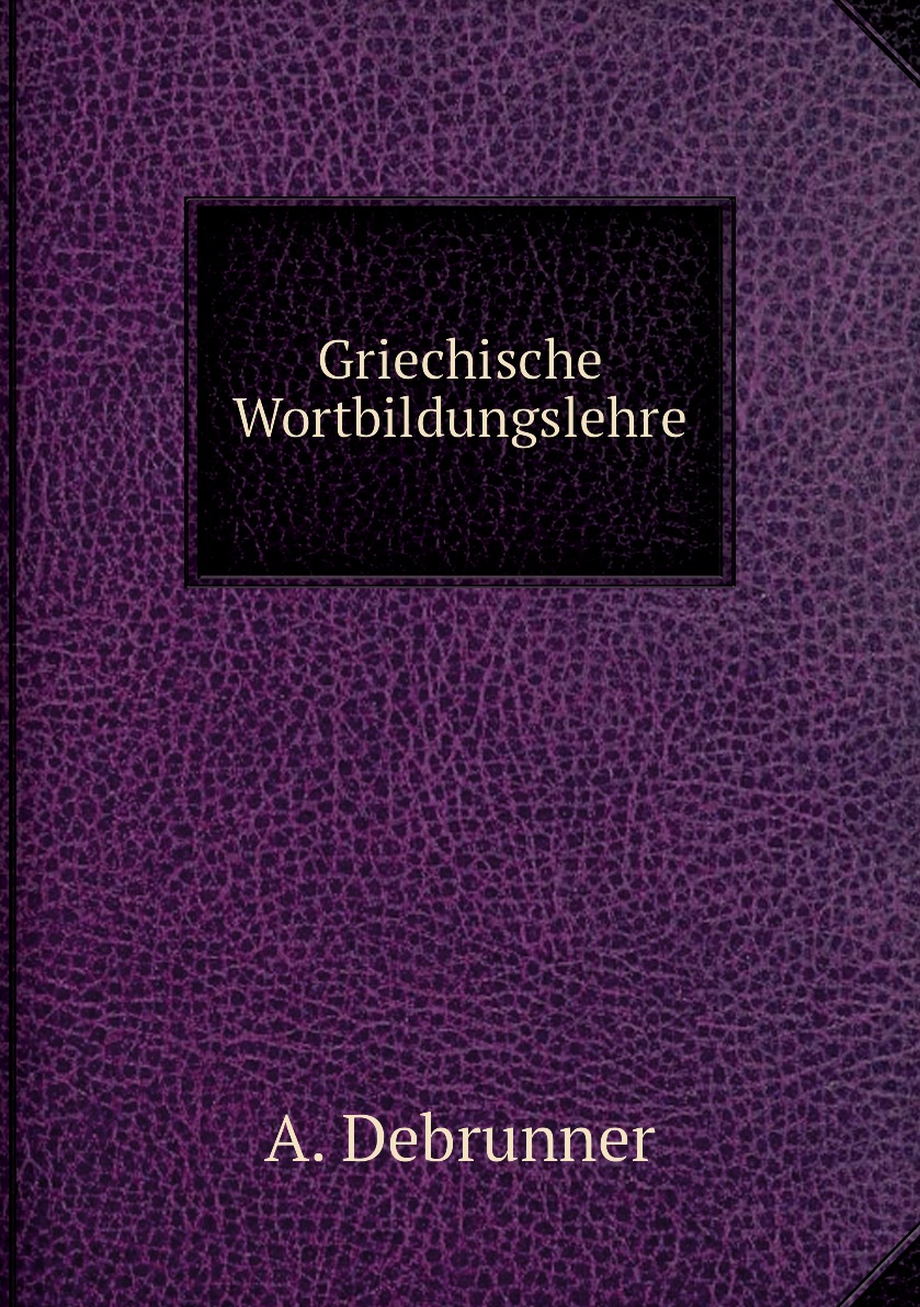 

Griechische Wortbildungslehre