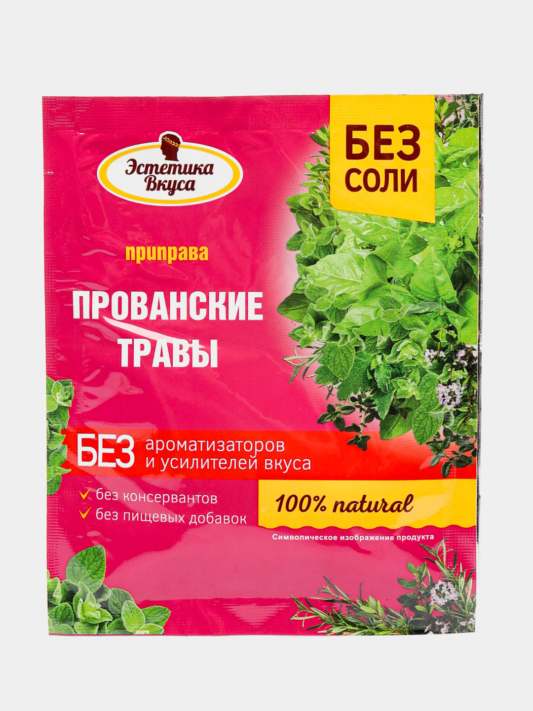 Приправа Эстетика Вкуса Прованские травы 10 г