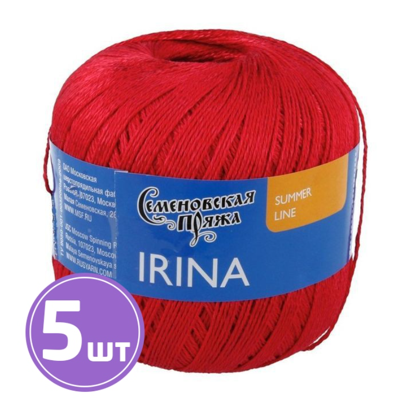 

Пряжа Семеновская Irina (213), кармин 5 шт. по 100 г, Красный
