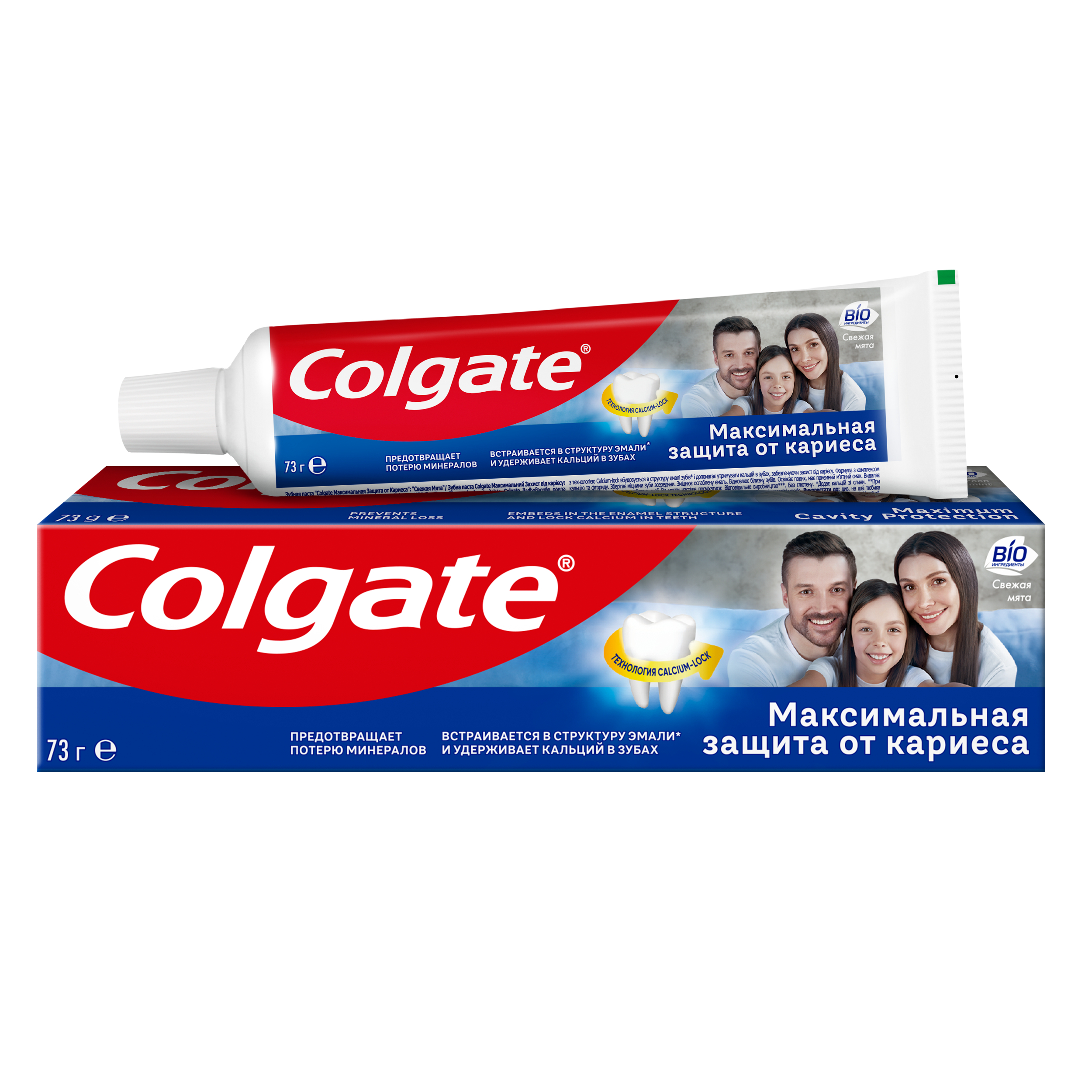 Зубная паста Colgate максимальная защита от кариеса свежая мята с кальция и фторида, 50 мл
