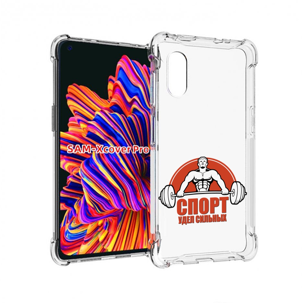 

Чехол MyPads бодибилдинг спорт для Samsung Galaxy Xcover Pro 1, Прозрачный, Tocco