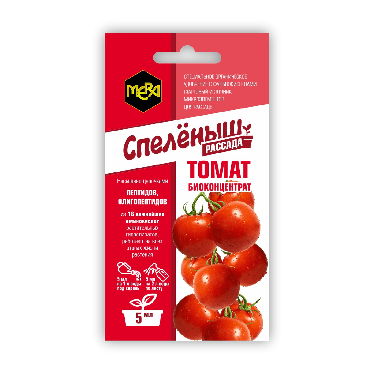 Органоминеральное удобрение СПЕЛЕНЫШ 150240 Томат с фульвокислотами 5 мл
