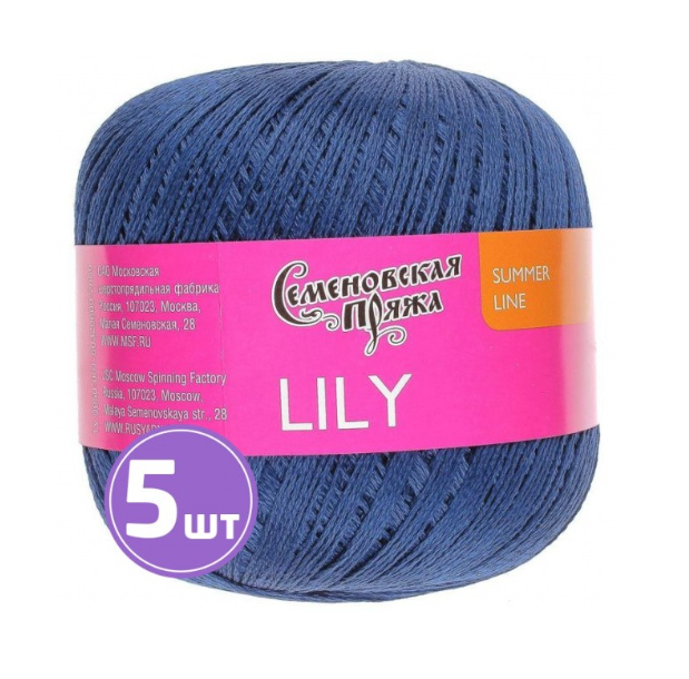 

Пряжа Семеновская Lily (2), синий 5 шт. по 100 г
