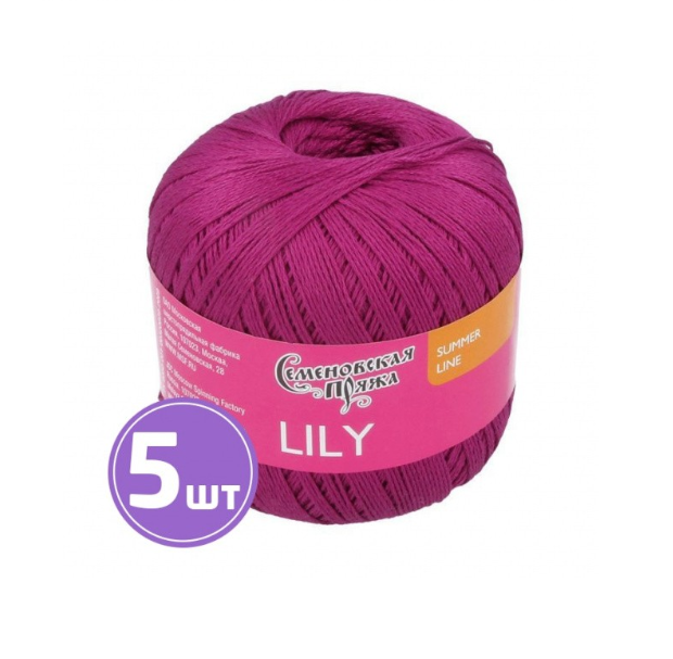 

Пряжа Семеновская Lily (52), цикломен 5 шт. по 100 г, Розовый