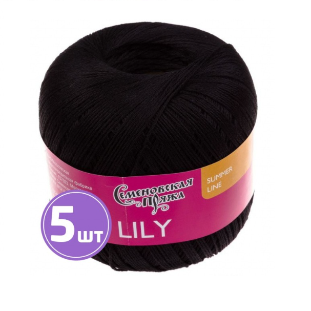 

Пряжа Семеновская Lily (1), черный 5 шт. по 100 г