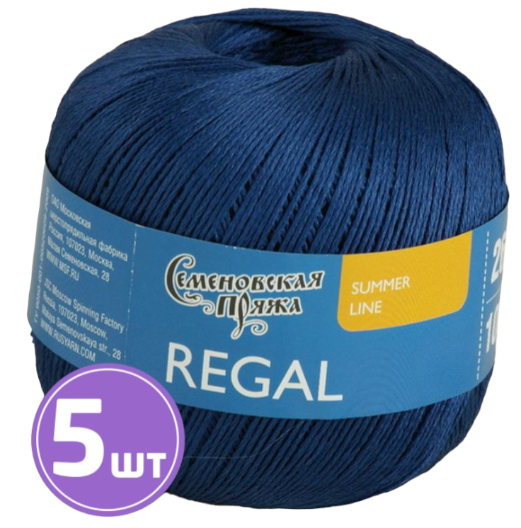 

Пряжа Семеновская Regal (2), синий 5 шт. по 100 г