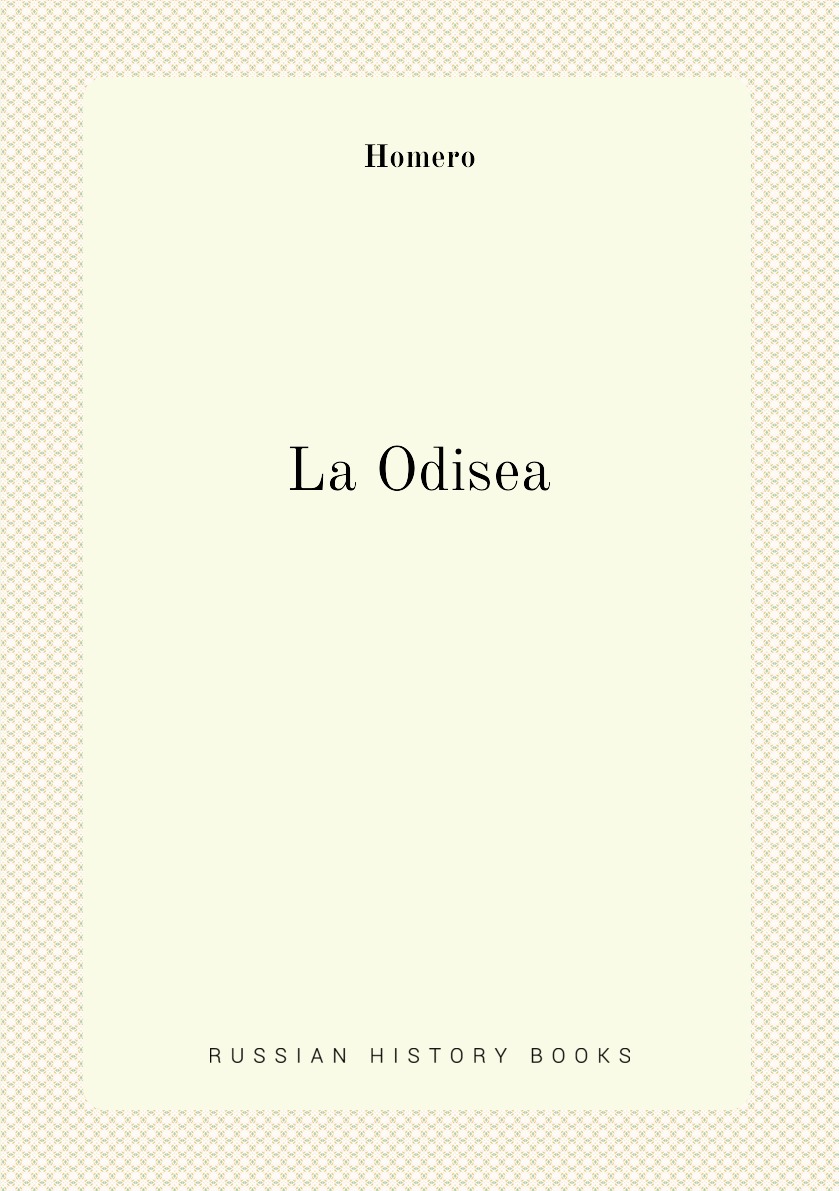 

La Odisea