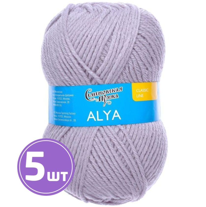 

Пряжа Семеновская Alya (71130), ангора, 5 шт. по 100 г, Фиолетовый