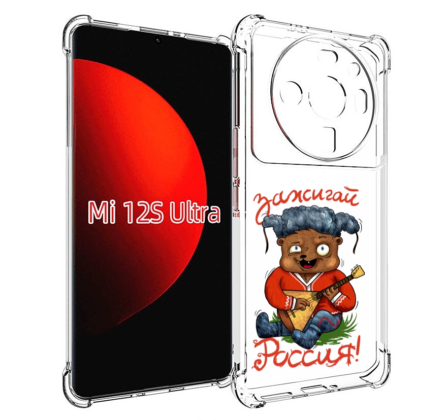 

Чехол MyPads Зажигай Россия для Xiaomi 12S Ultra, Прозрачный, Tocco