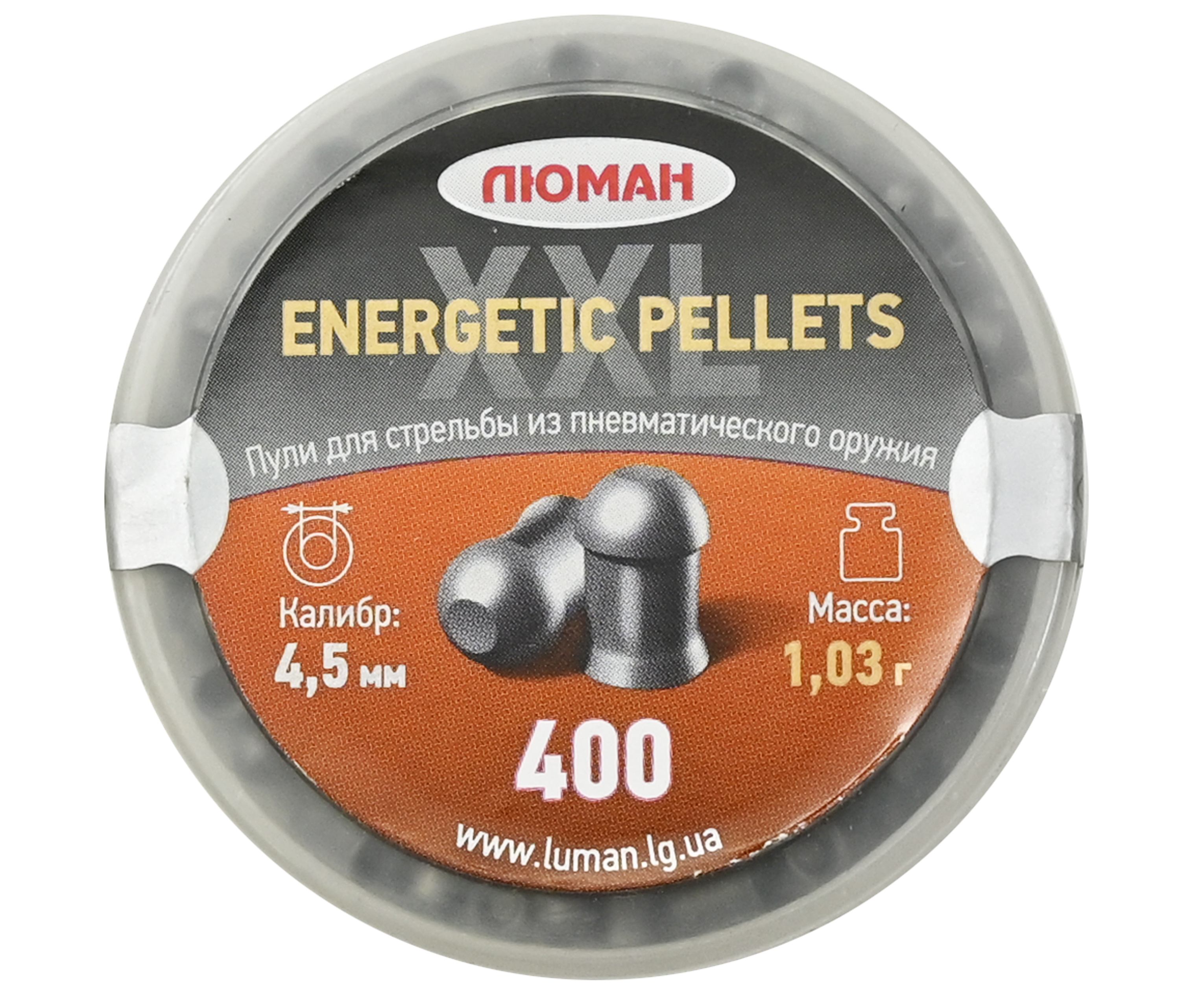 Пули пневматические Люман Energetic Pellets XXL 4.5 мм 400 шт 1.03 грамм