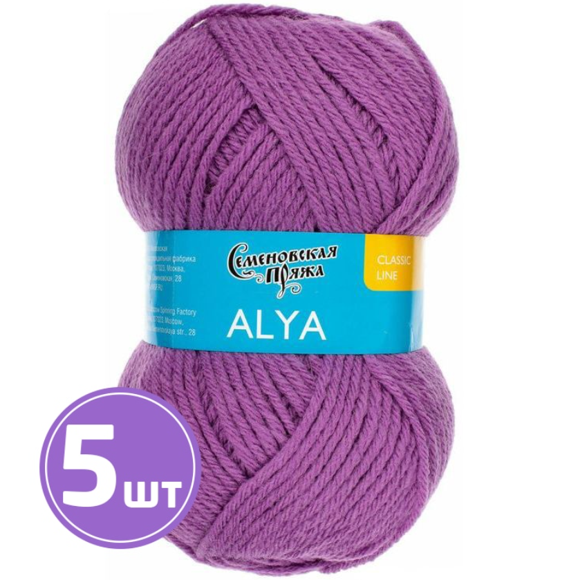 

Пряжа Семеновская Alya (13427), орхидея, 5 шт. по 100 г, Фиолетовый