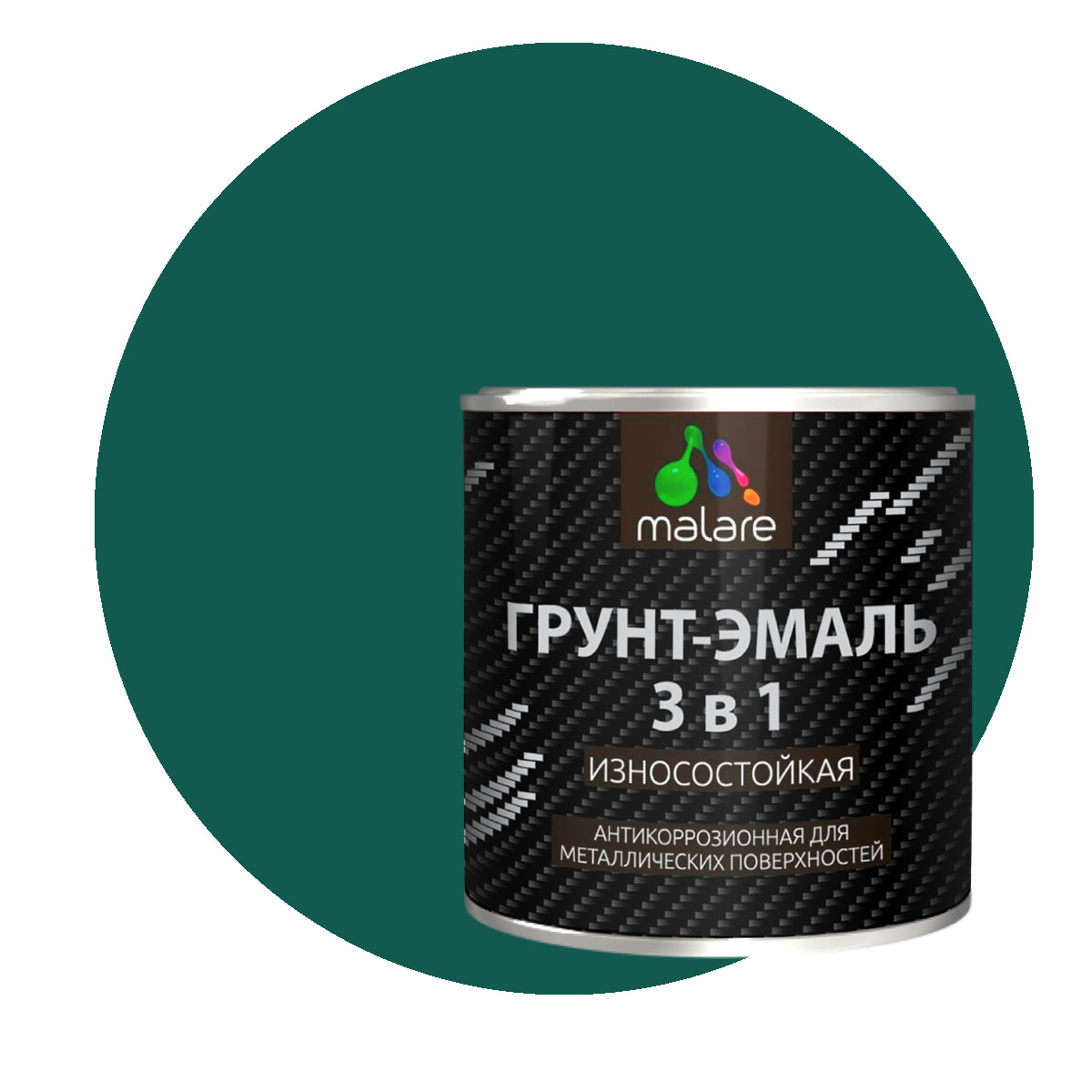 Грунт-Эмаль Malare 3 в 1 алкидно-уретановая RAL 6005 зелёный мох, 1,2 кг быстросохнущий алкидно фенольный грунт фарбен