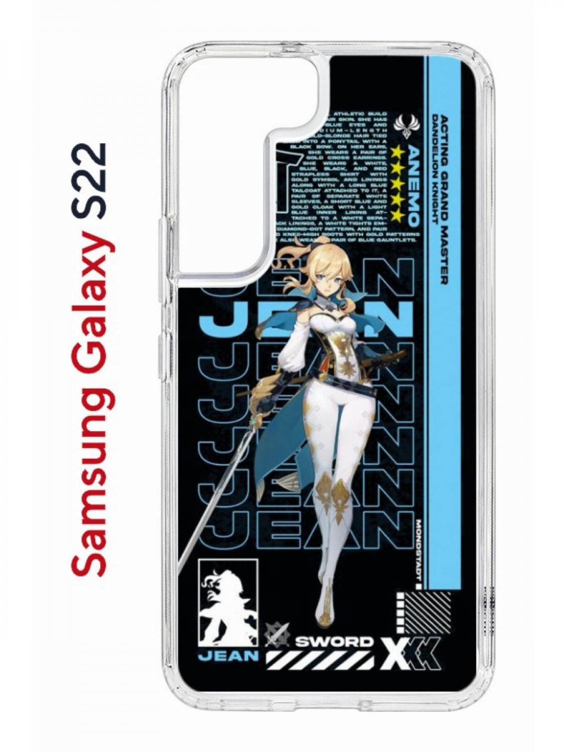 Чехол на Samsung S22 Kruche Print Jein Genshin,противоударный бампер,с защитой камеры