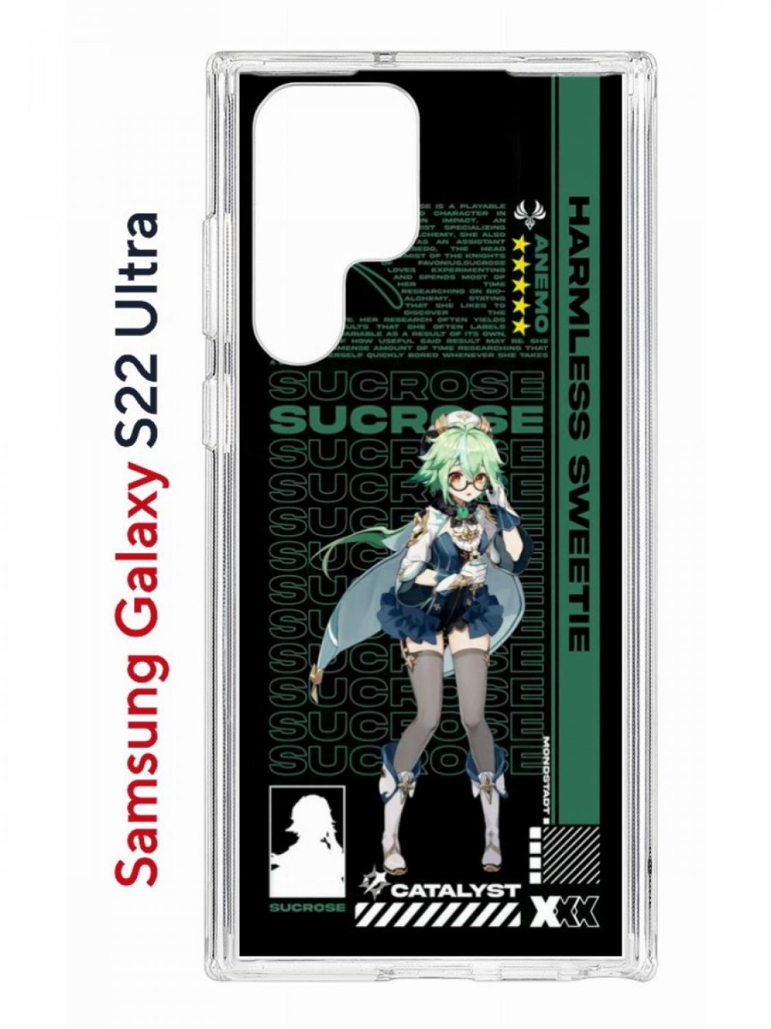 Чехол на Samsung S22 Ultra Kruche Print Sucrose Genshin,противоударный бампер с принтом