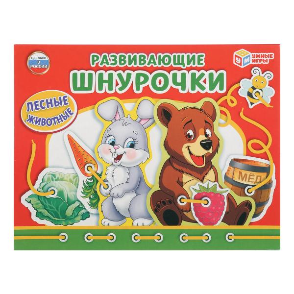 Развивающая игрушка УМка Лесные животные игра-шнуровка