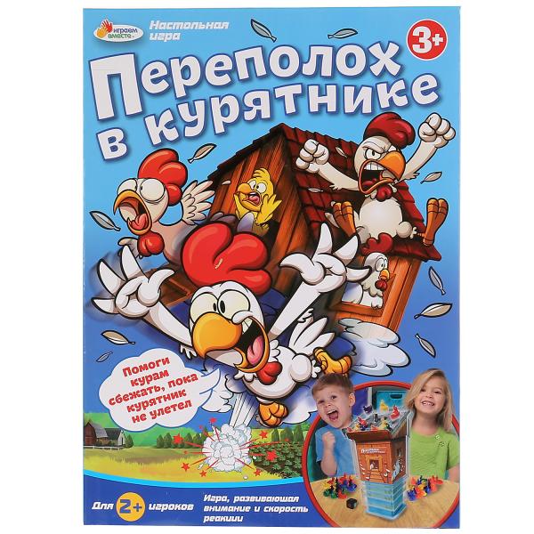 фото Настольная игра играем вместе переполох в курятнике