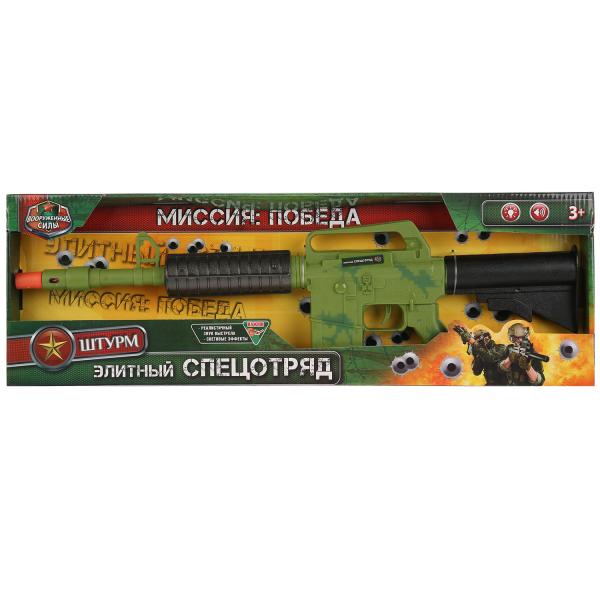 

Огнестрельное игрушечное оружие Играем Вместе Автомат