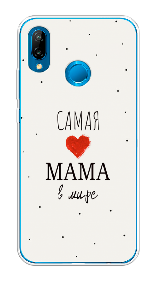 

Чехол Awog на Huawei P20 Lite "Самая любимая мама", Красный;черный;бежевый, 64450-6