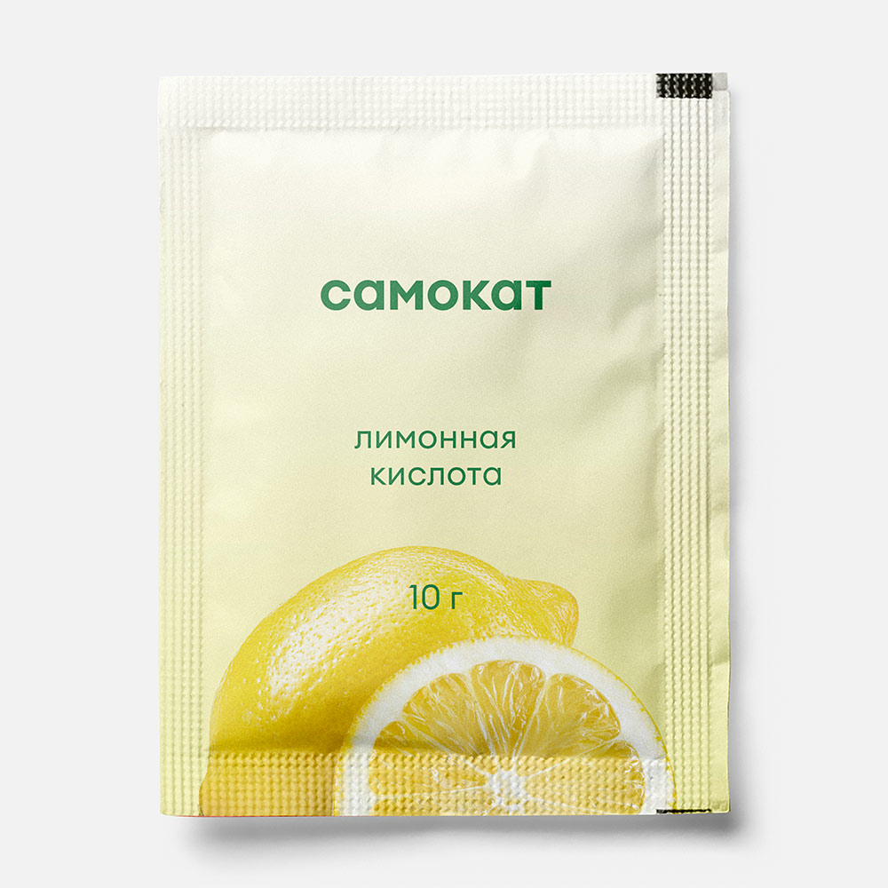 Кислота лимонная Самокат пищевая, моногидрат, 10 г