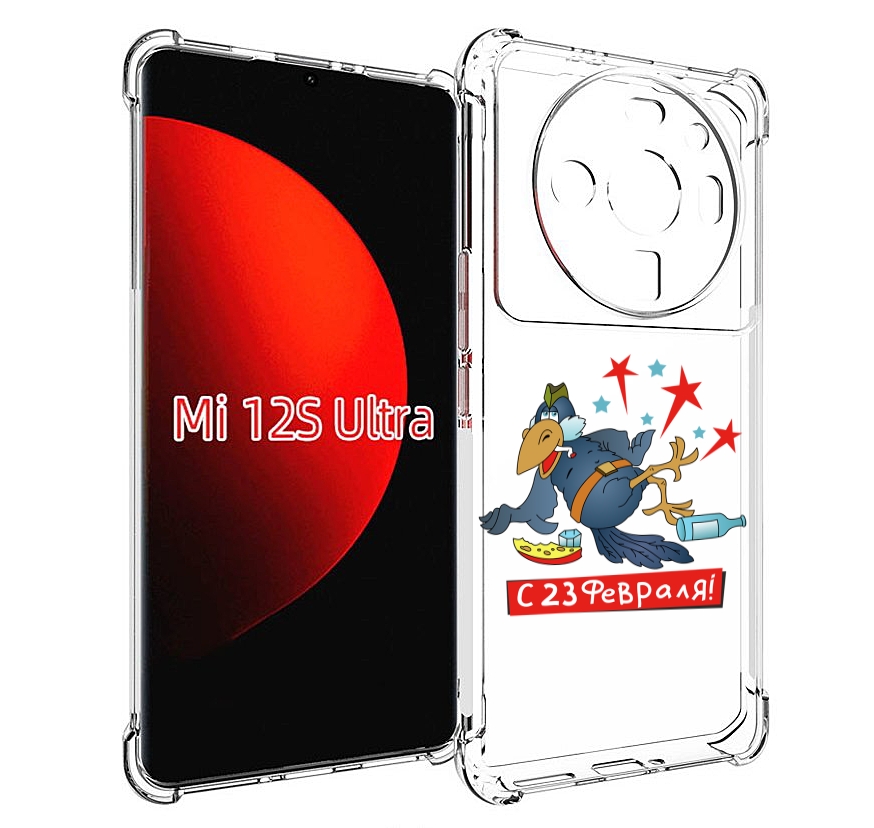 

Чехол MyPads 23 февраля веселая птица для Xiaomi 12S Ultra, Прозрачный, Tocco