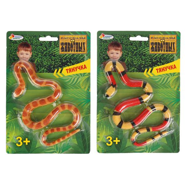 

Игрушка Играем Вместе Тянущаяся змея в ассортименте