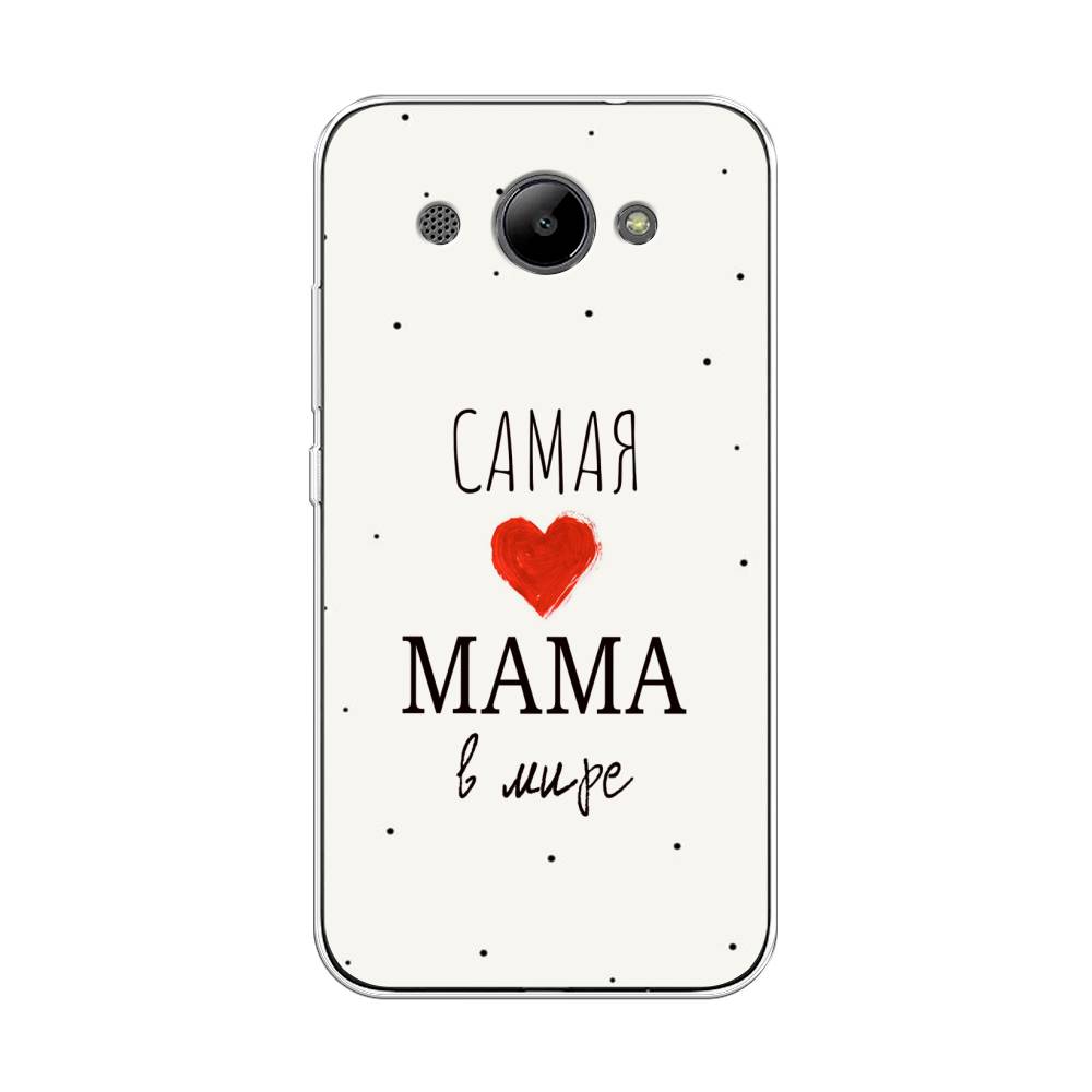 

Чехол Awog "Самая любимая мама" для Huawei Y3 2018, 65850-6