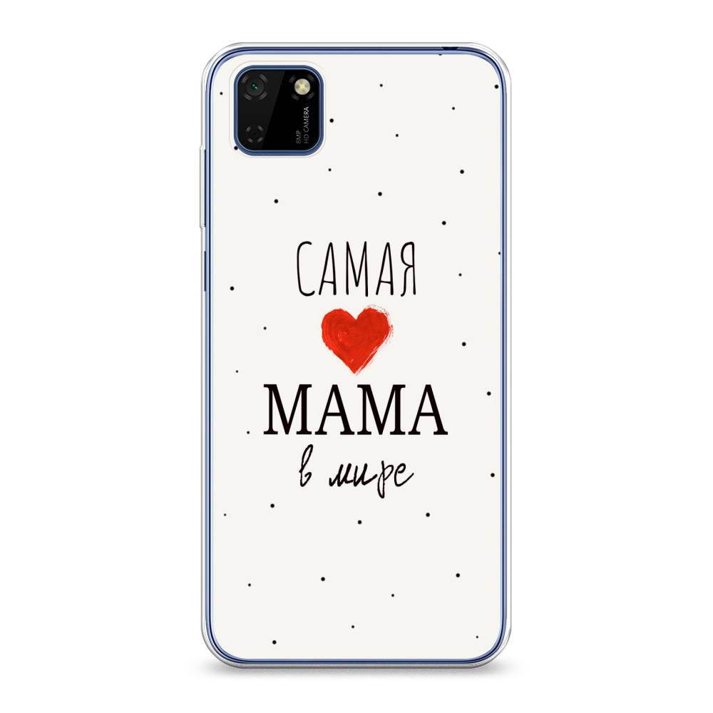 

Чехол Awog на Huawei Y5p "Самая любимая мама", Красный;черный;бежевый, 6103750-6