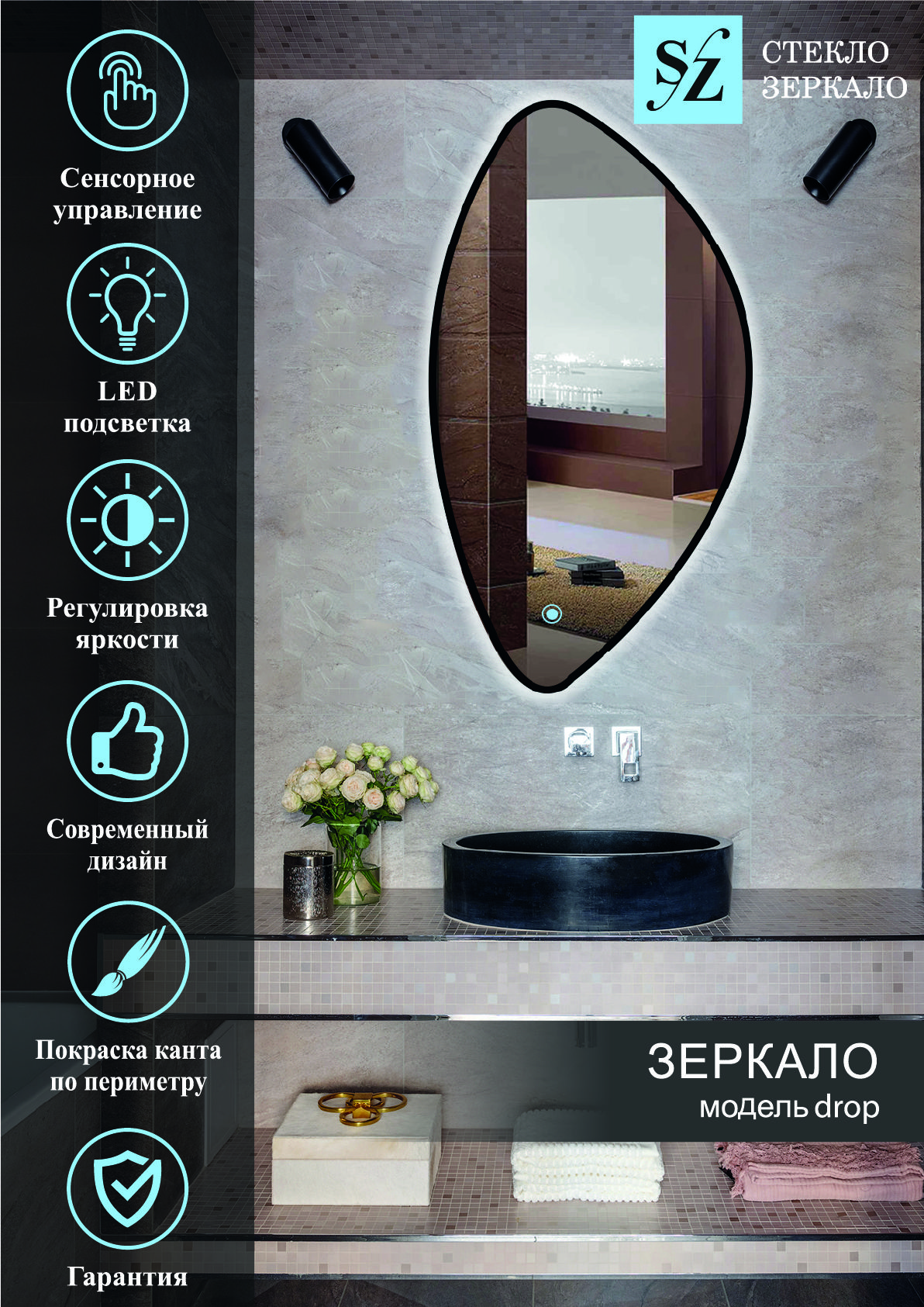 

Зеркало c фоновой подсветкой фигурное 55x110см сенсорная кнопка + покраска, Белый, Зеркало c фоновой подсветкой полукруг + покараска