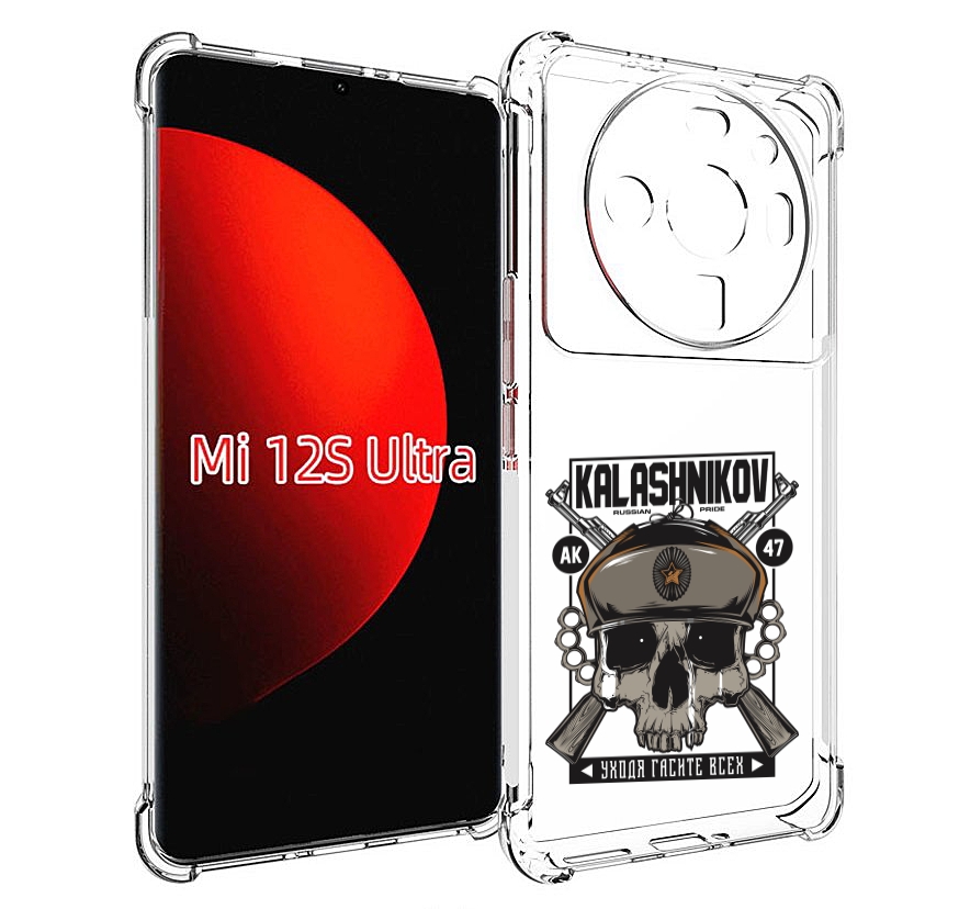 

Чехол MyPads Калашников для Xiaomi 12S Ultra, Прозрачный, Tocco
