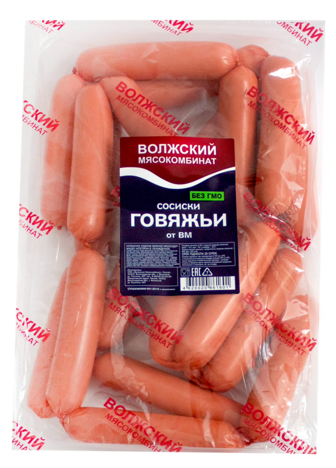 

Сосиски Волжский мясокомбинат Из говядины