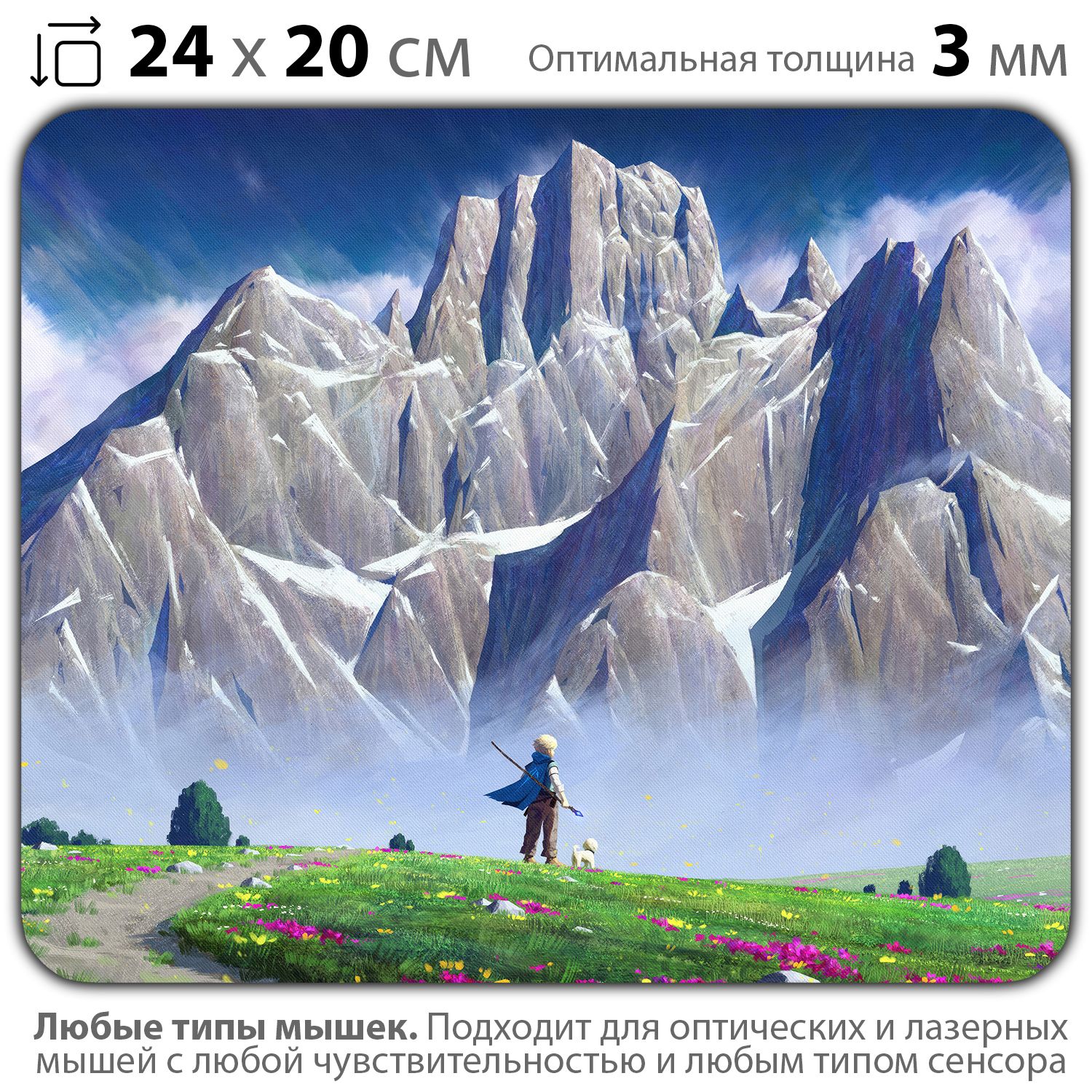 

Коврик для мыши NoBrand PAD03000980, Разноцветный, PAD03000980