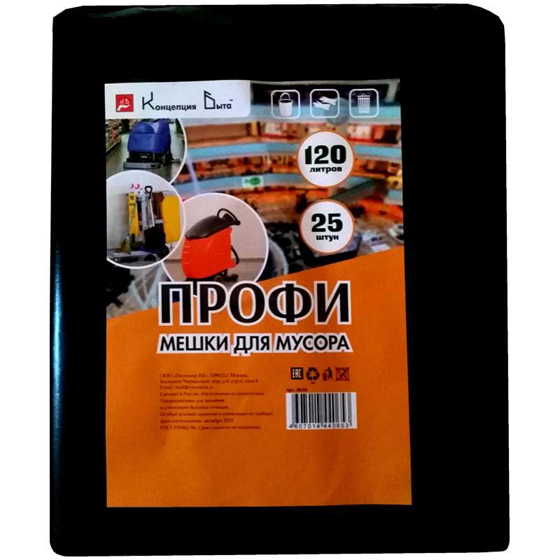 

Мешки для мусора 120л КБ "Профи" ПВД, 67*108см, 55мкм, 25шт., черные, в пластах (арт. 2487, Черный