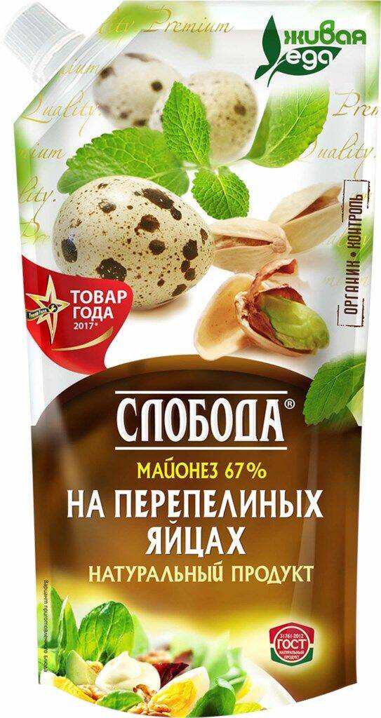 

Майонез Слобода Перепелиное яйцо 67% 200мл