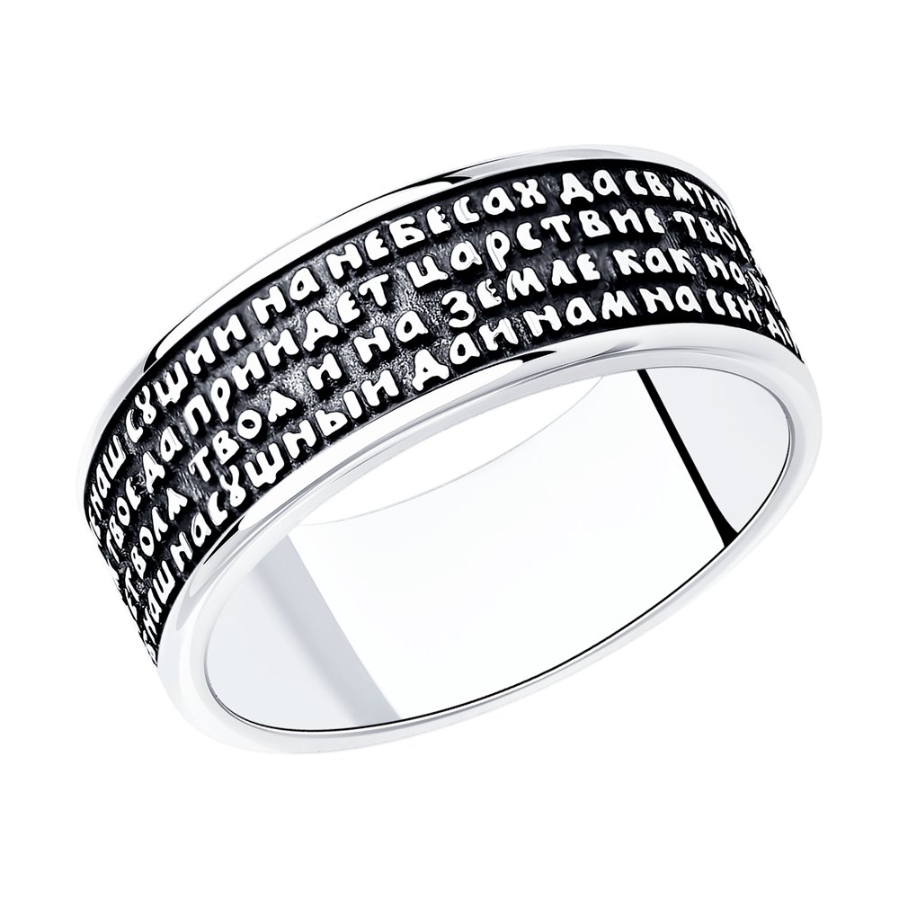

Кольцо из серебра р. 19,5 Diamant 95-110-00971-1, 95-110-00971-1
