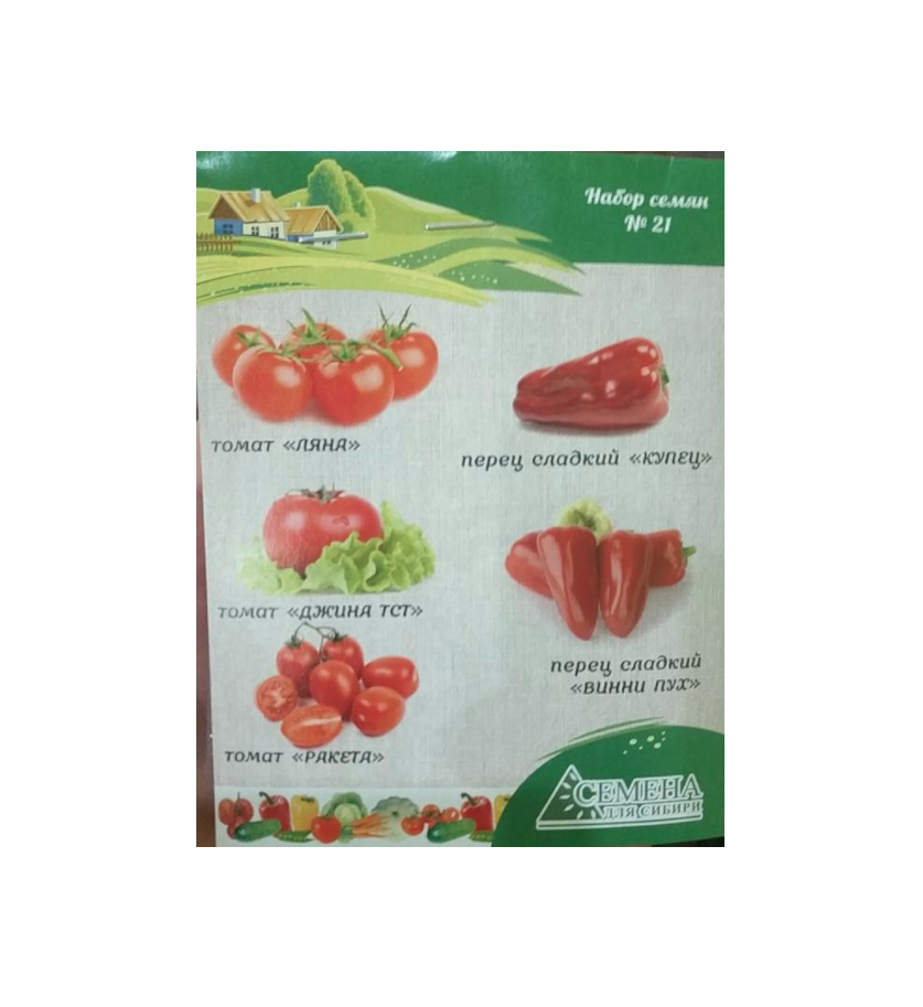 Семена набор томат Семена для Сибири 1 уп.