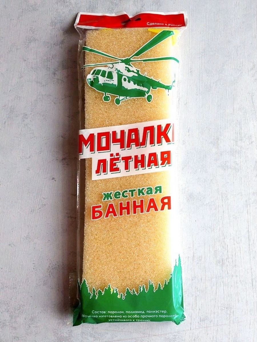 

Мочалка банная жесткая для душа и массажа лётная