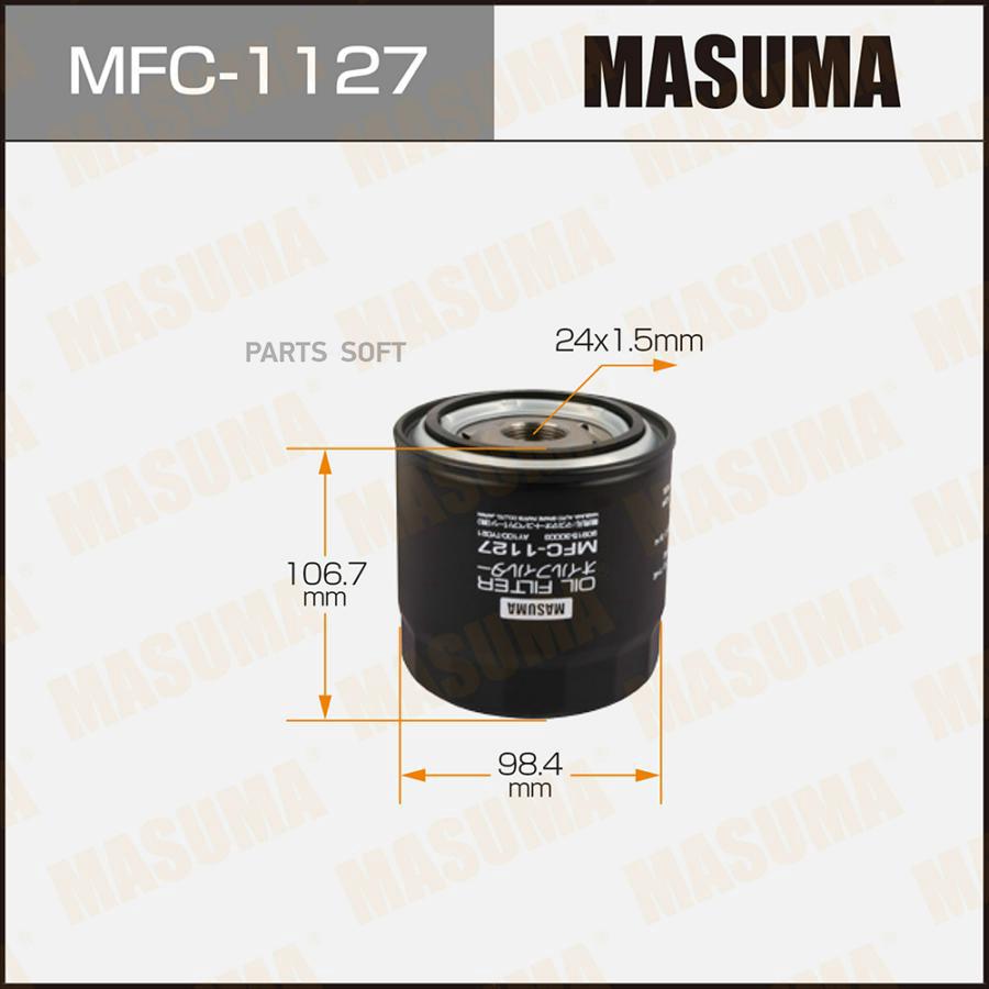 

Фильтр масл.TOYOTA AVENSIS 97-06, CAMRY 94-98
