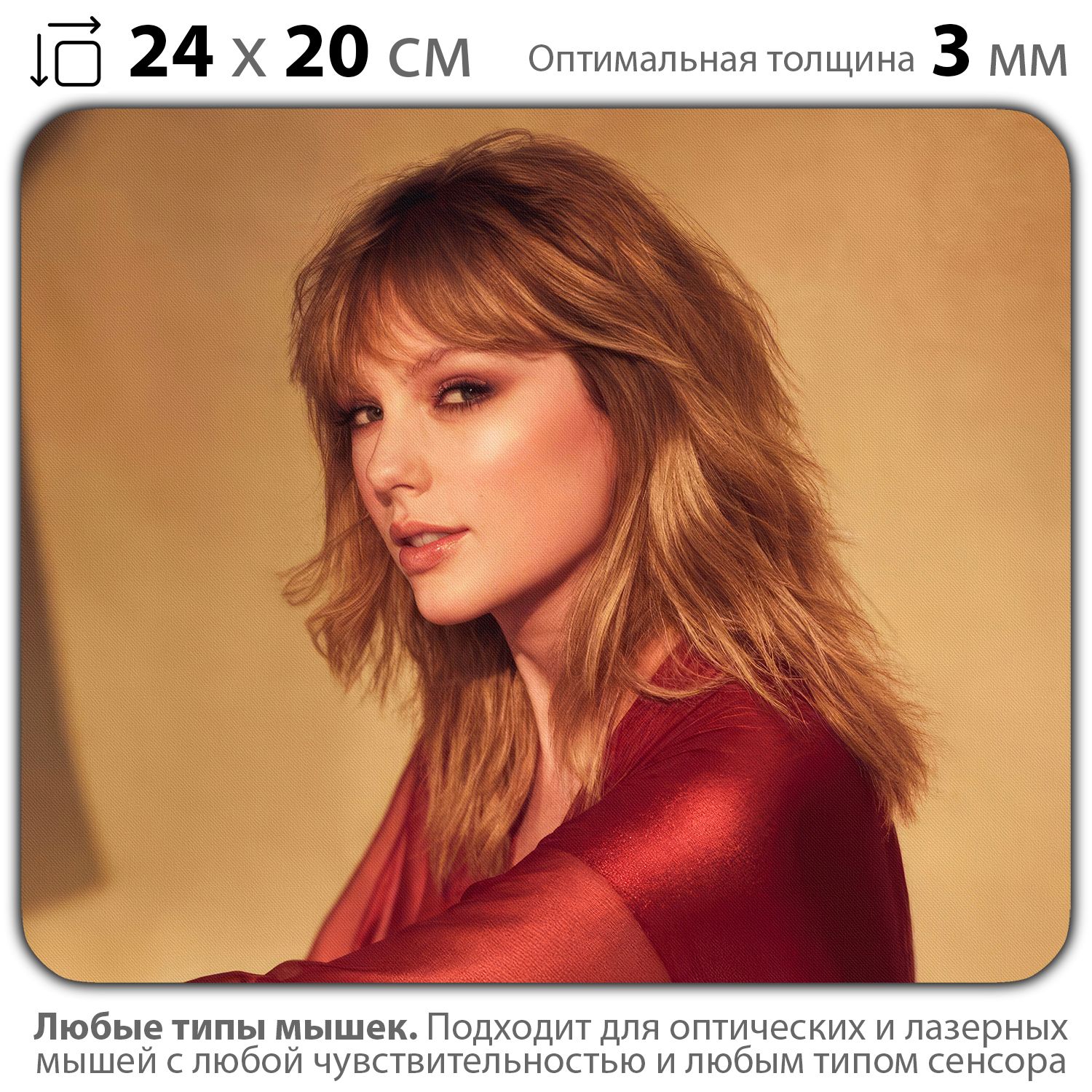 

Коврик для мыши NoBrand PAD03000875, Разноцветный, PAD03000875