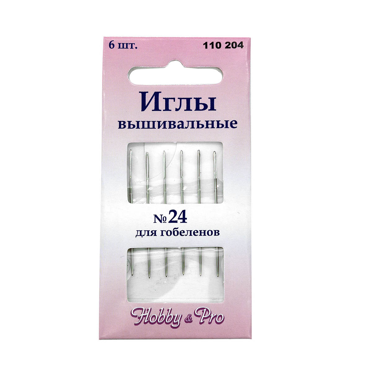 

Иглы для вышивания гобеленовые № 24, Hobby&Pro, 110204, ручные, 6 шт