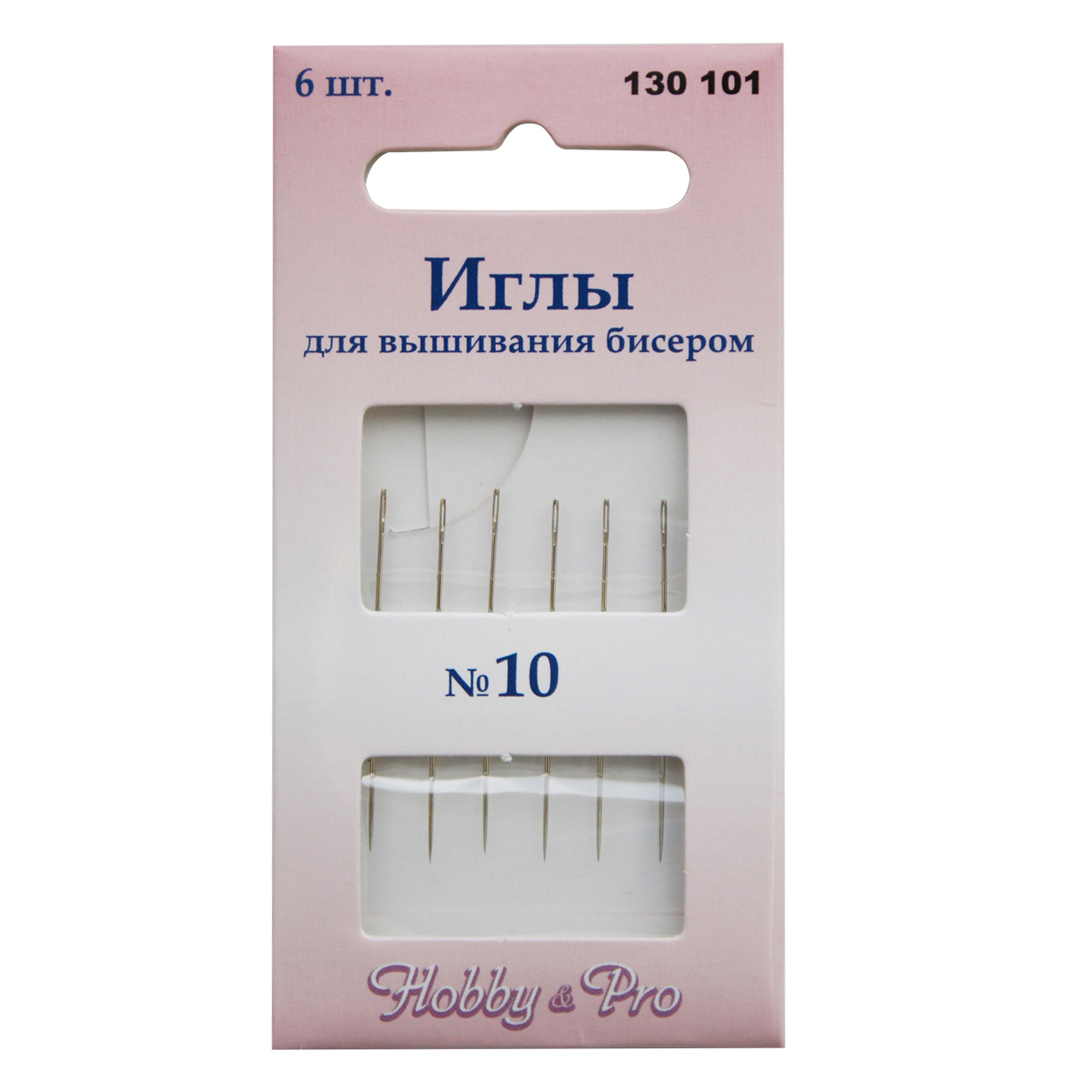 

Иглы для бисера № 10, Hobby&Pro, 130101, ручные, 6 шт