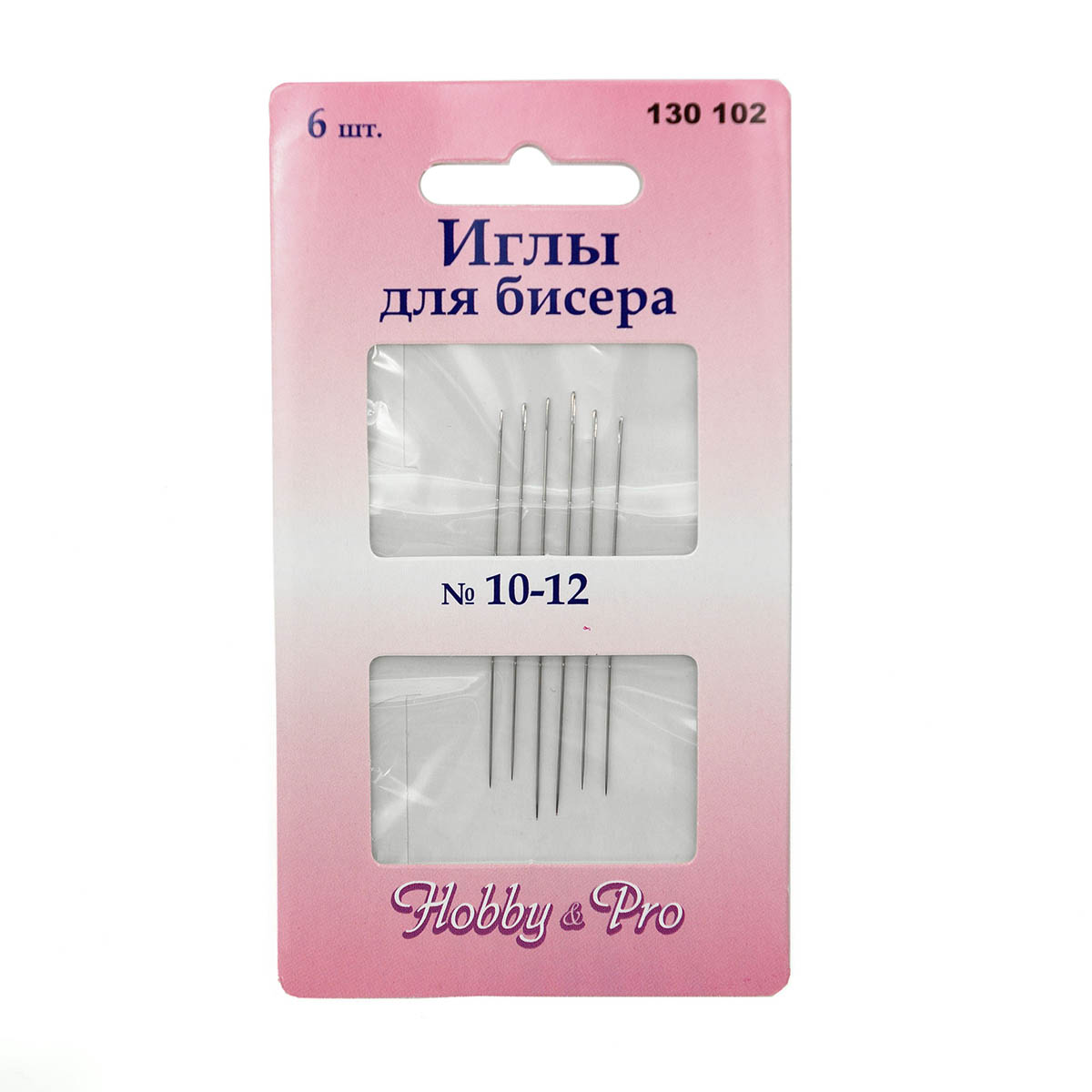 

Иглы для бисера № 10-12, Hobby&Pro, 130102, ручные, 6 шт